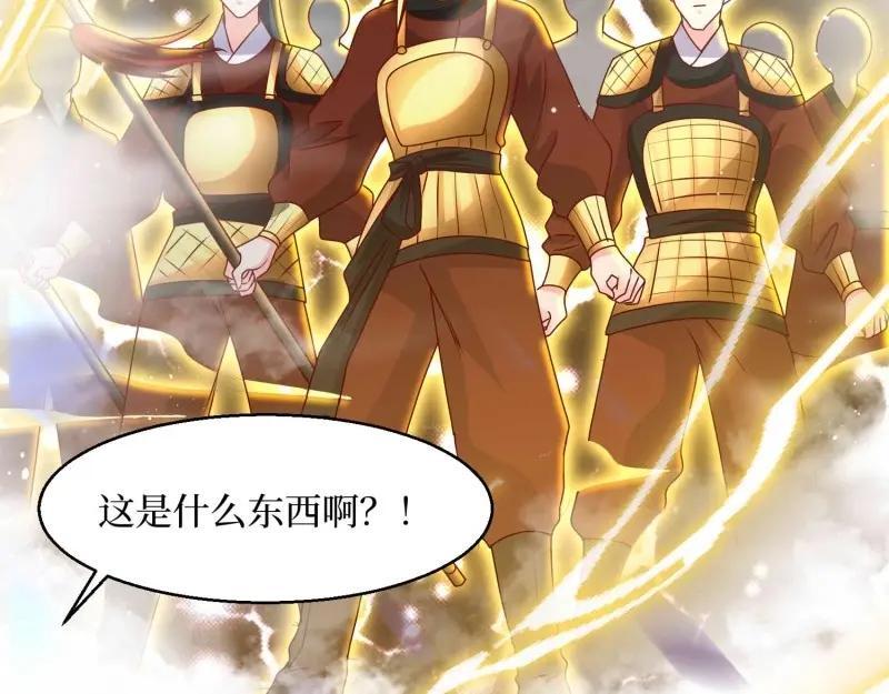 第230话 228 你应受罚49
