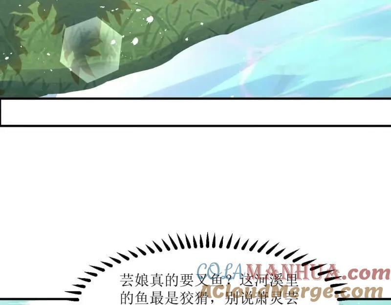 第240话 238 不能骂蛋蛋！12