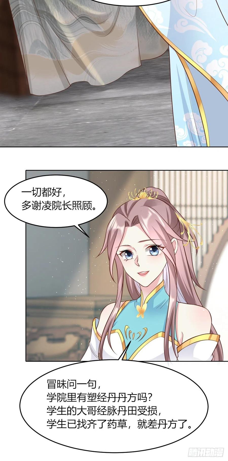 48 小情趣23
