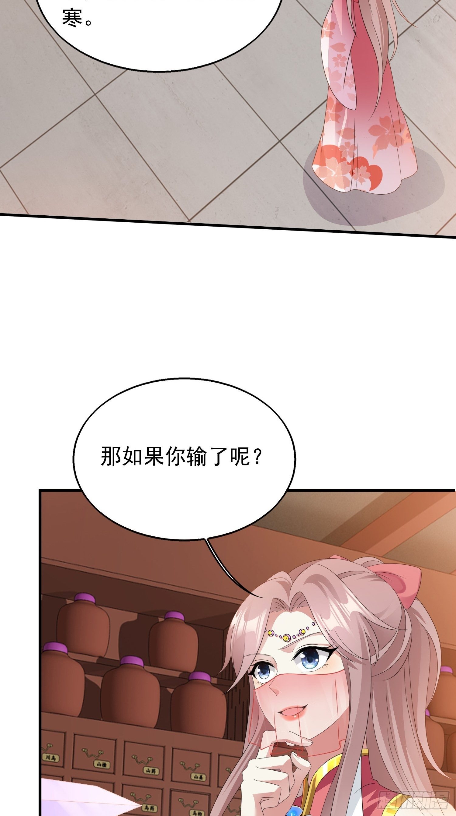 035好强的剑气！4