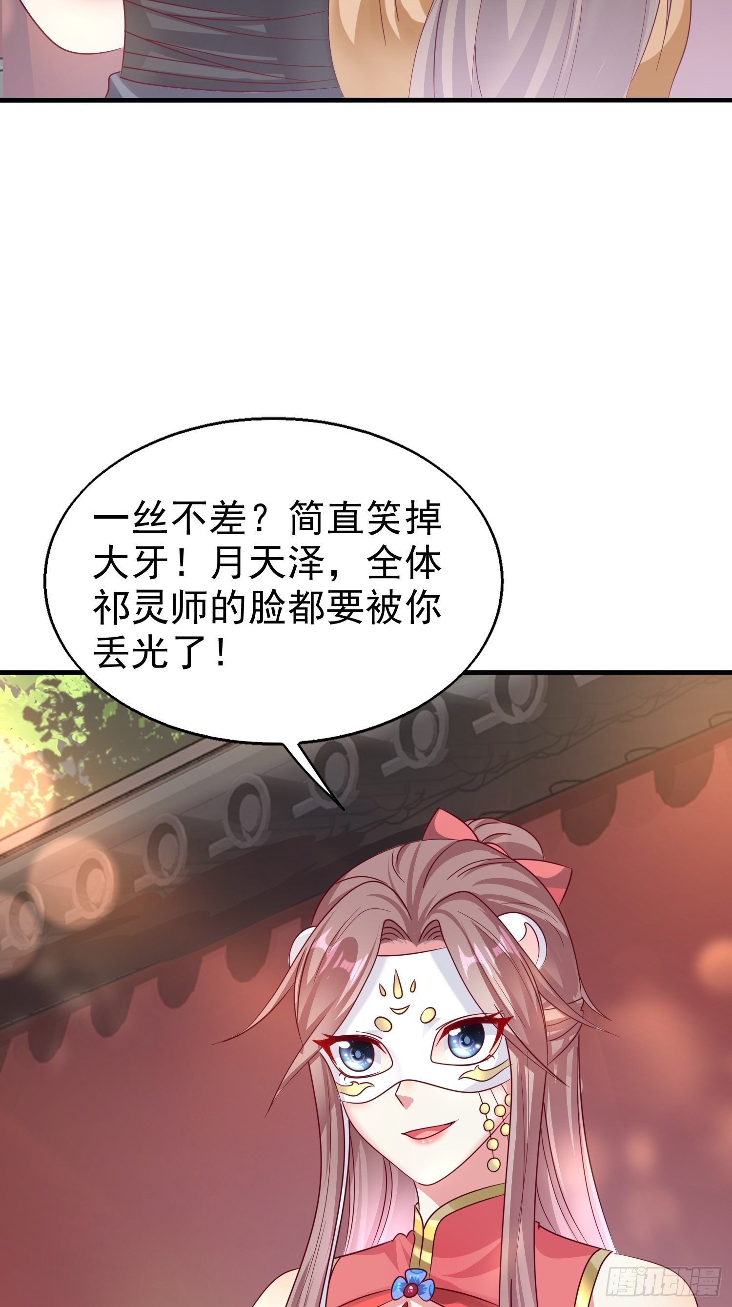 013问天对决41