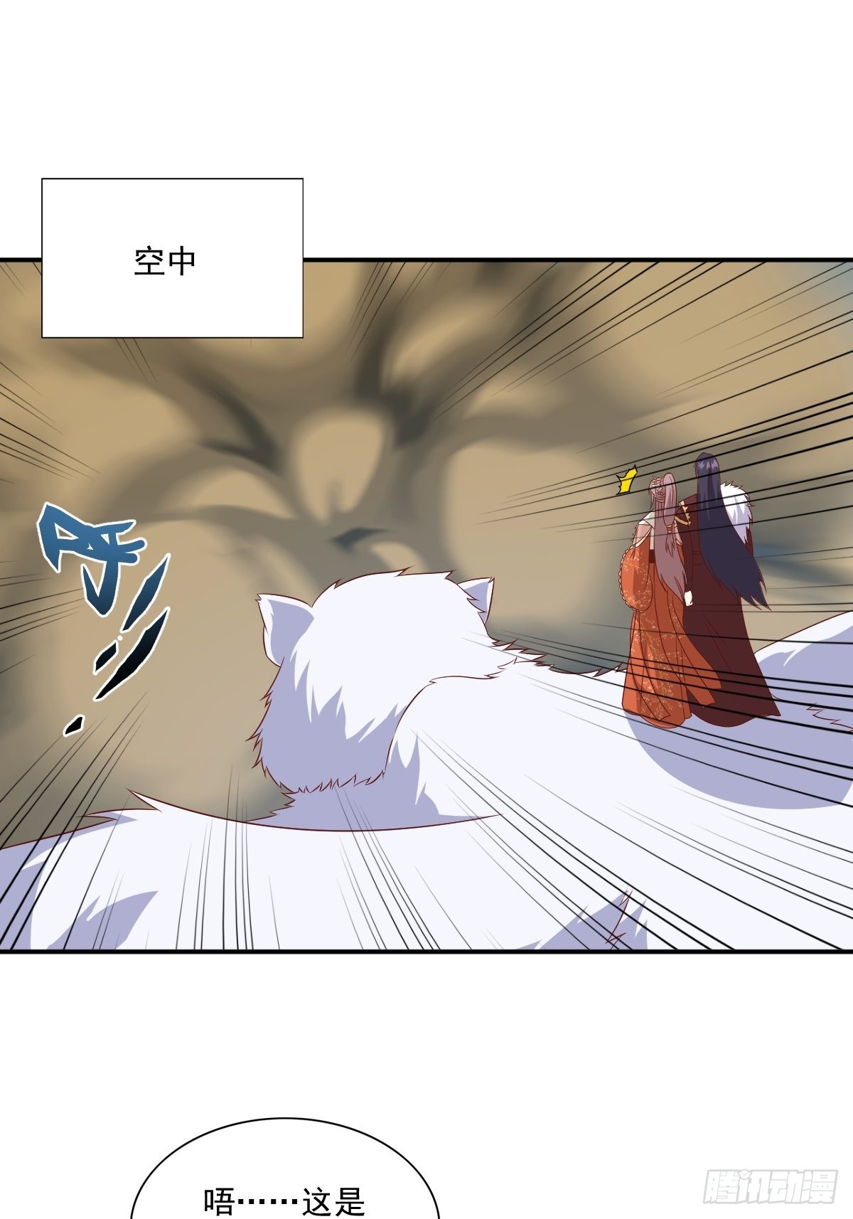 第137话 危机？26
