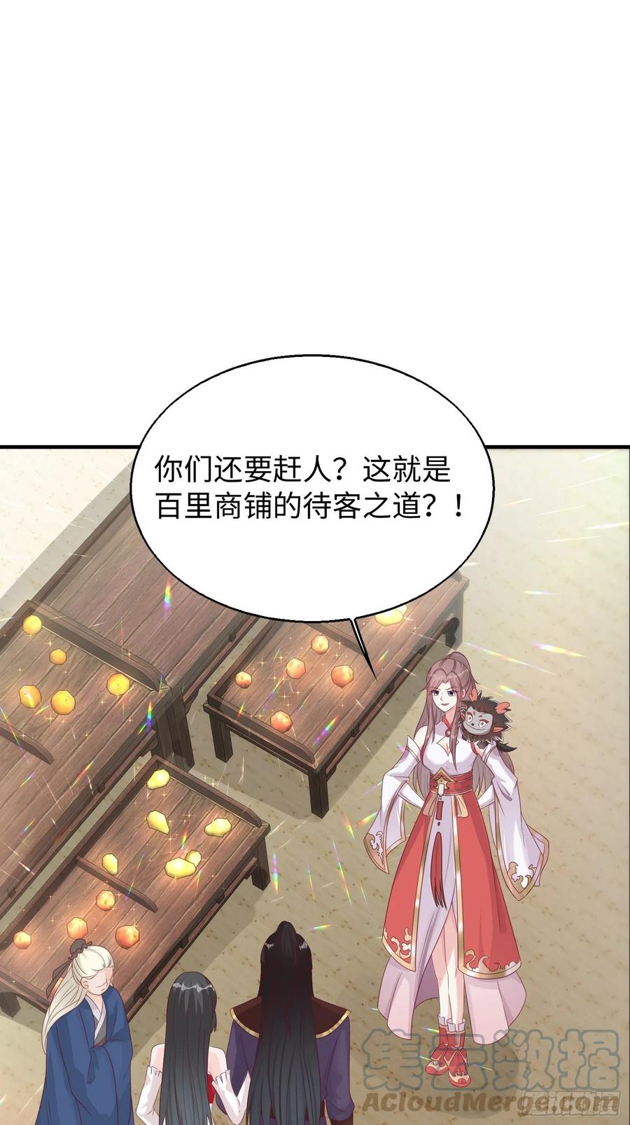 083灵果风波3