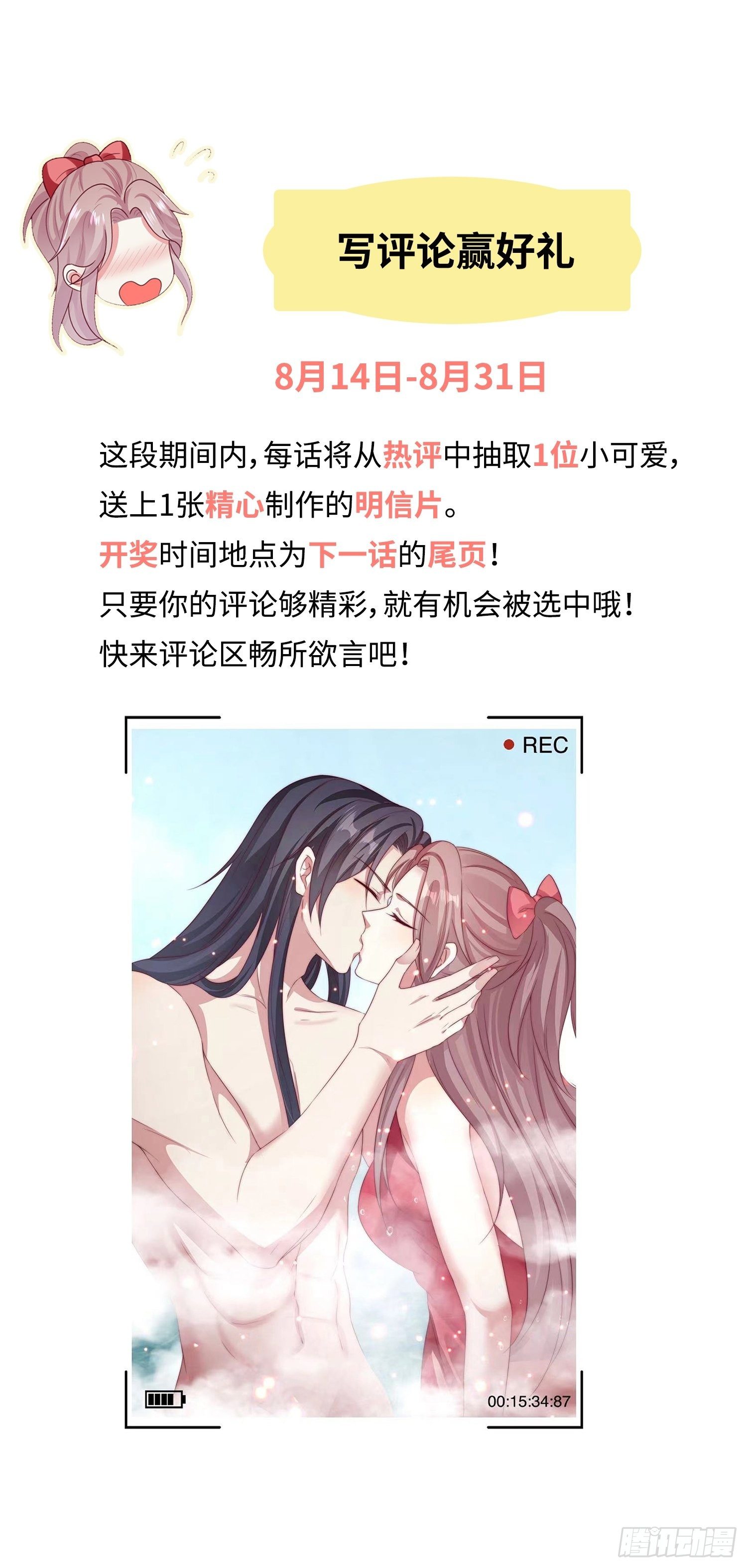 034放开姐姐！62
