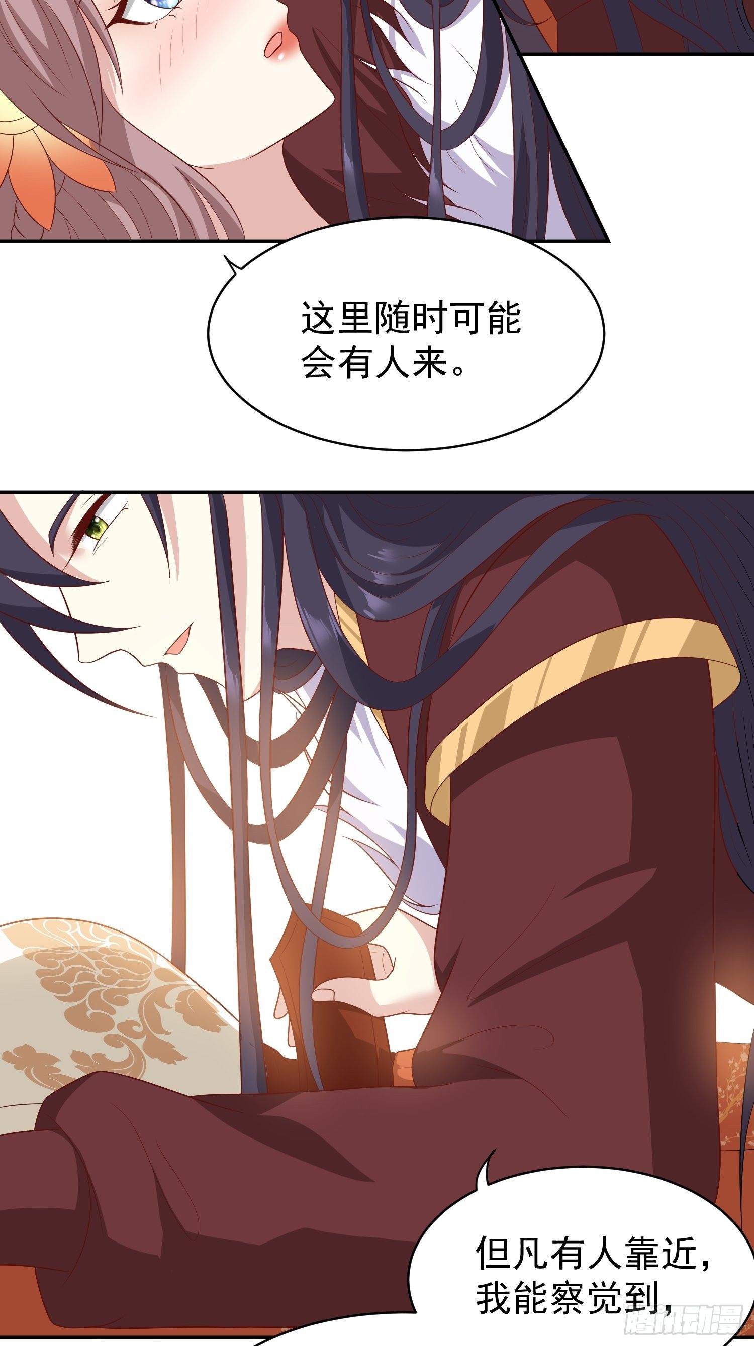 第133话 下毒7