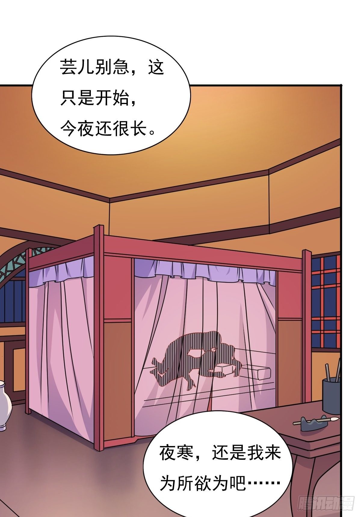 128 下厨2