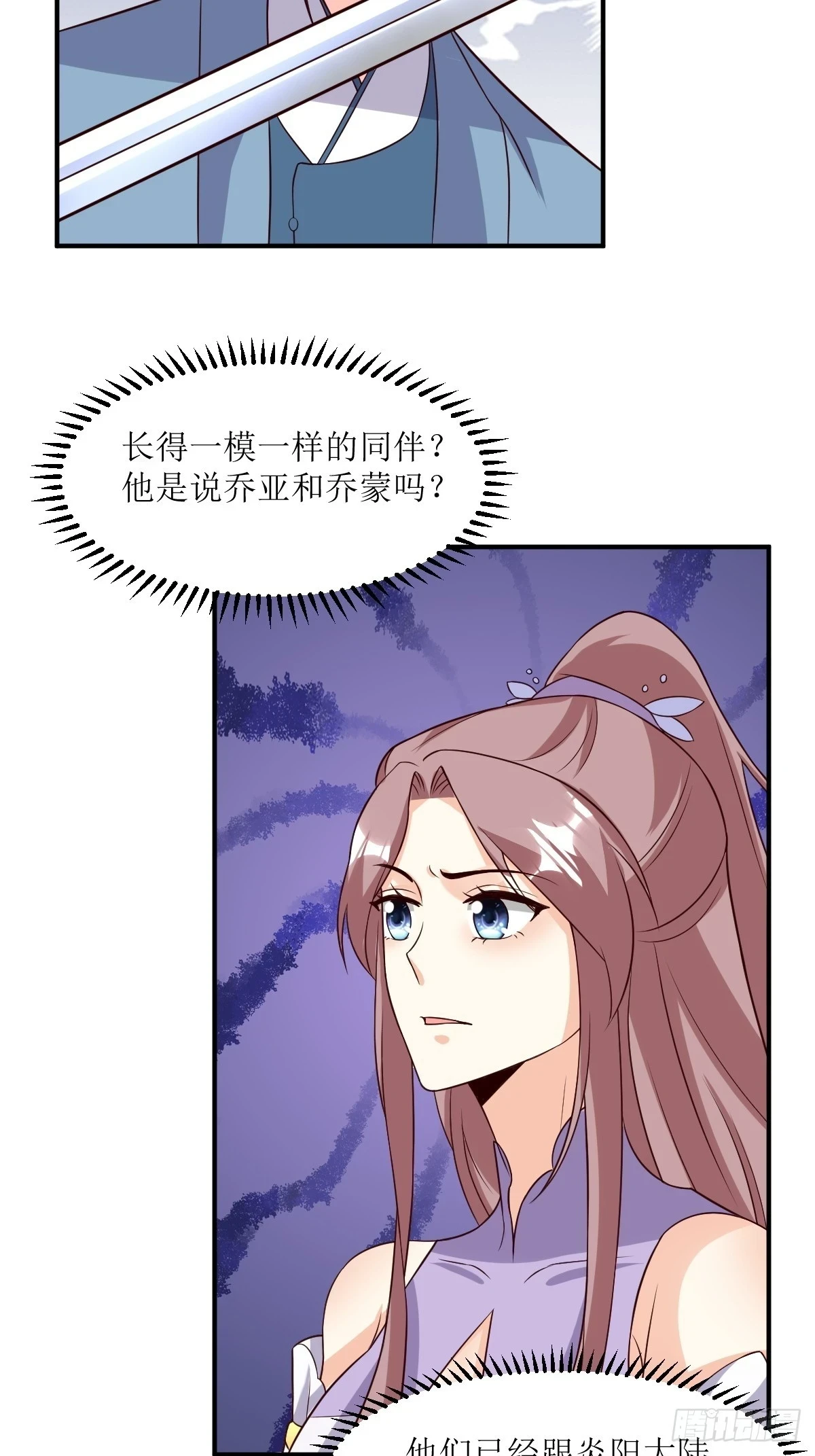 204 束手就擒？20
