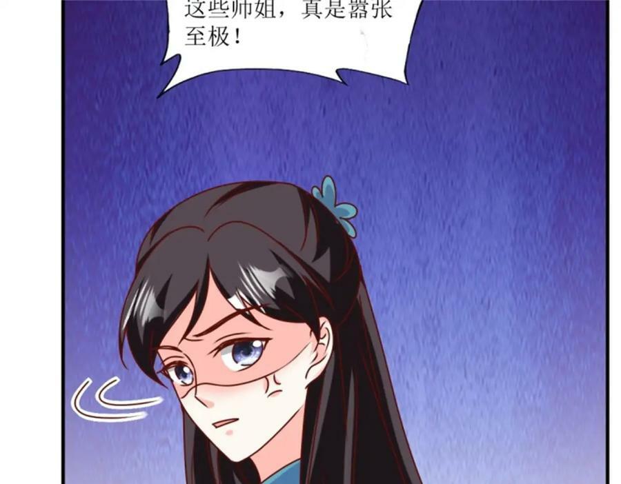 221 圣子90