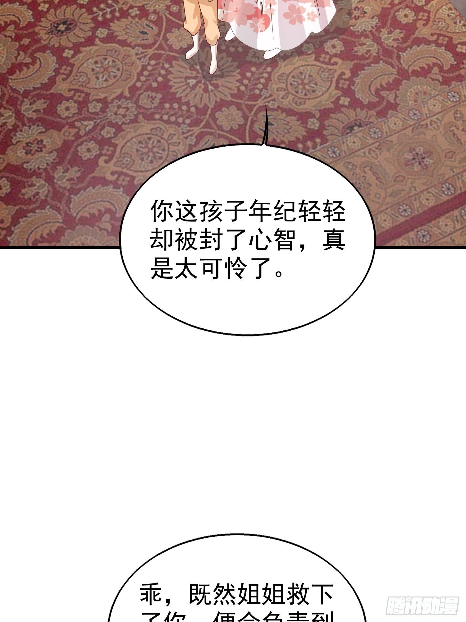 024算计27