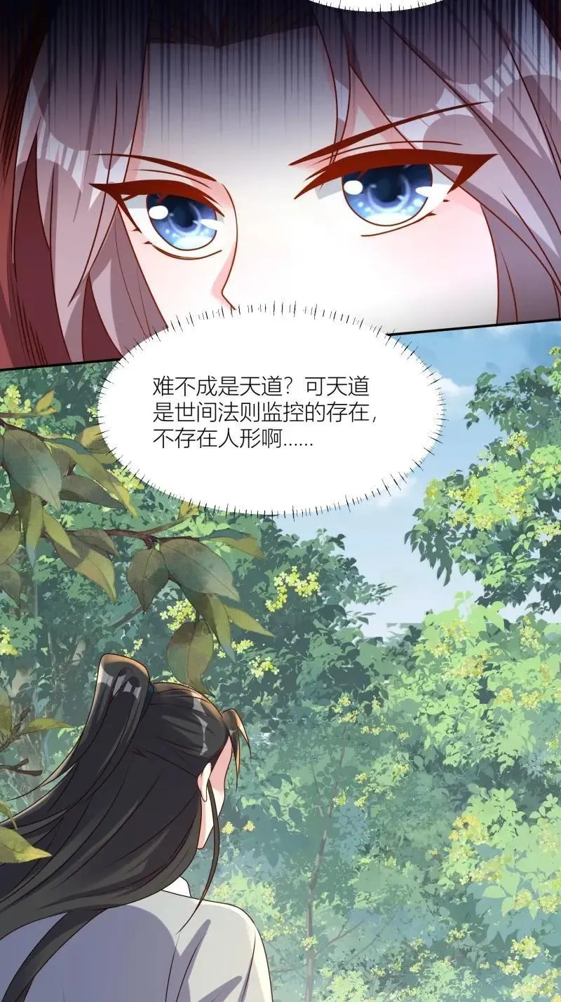 第261话 259 死于非命3