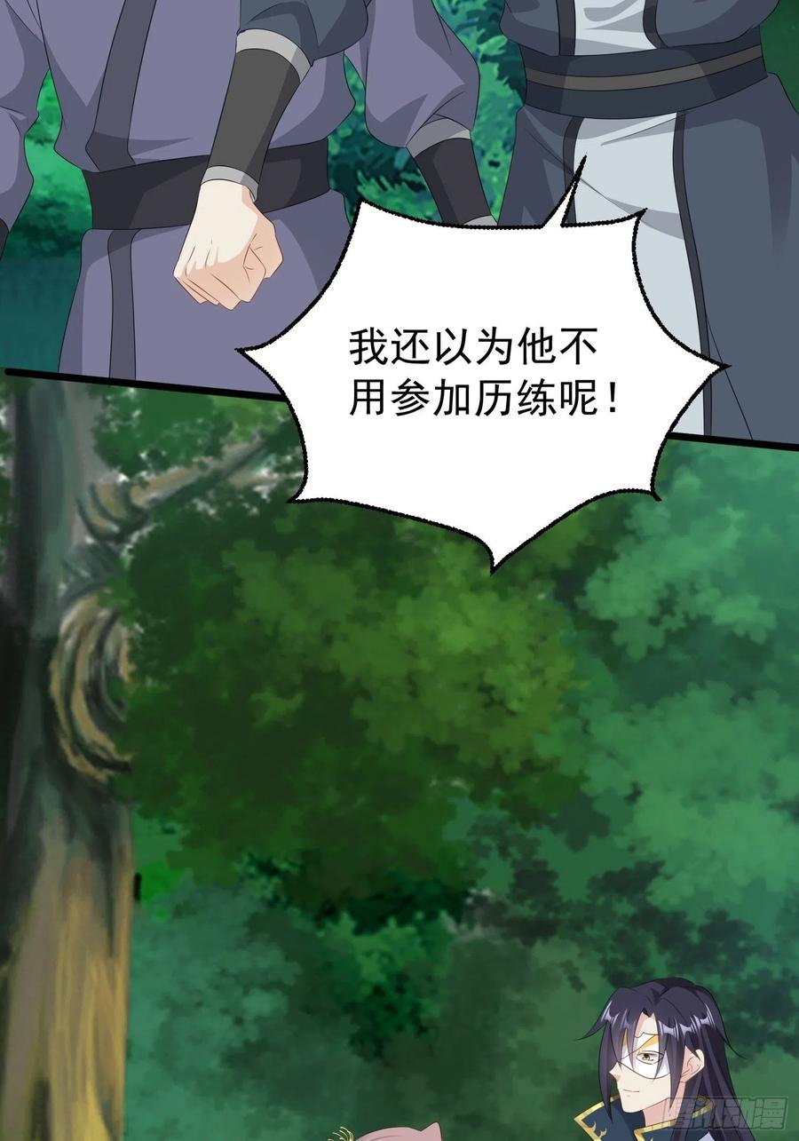 051新生历练58