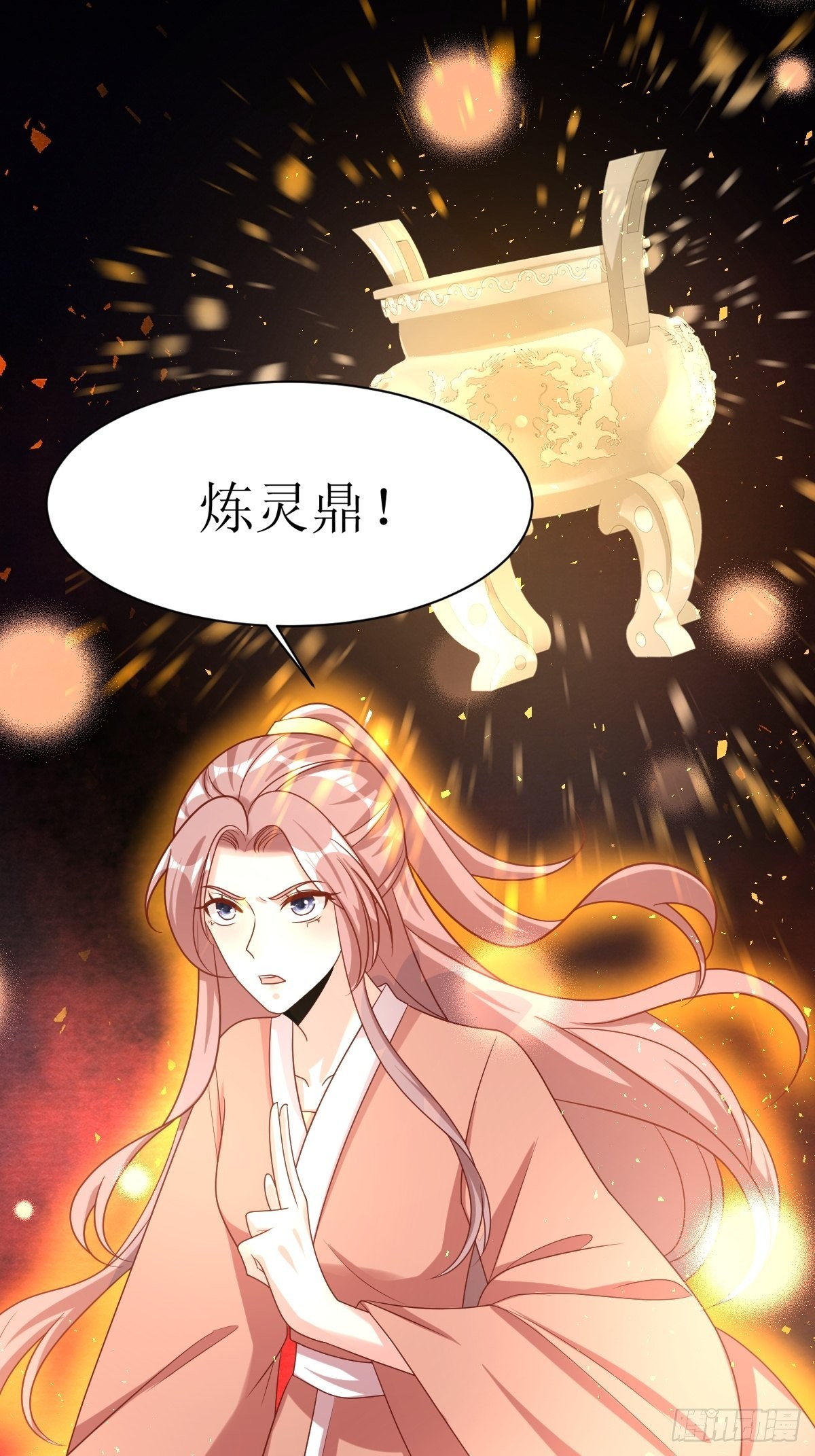 第166话 夜袭25