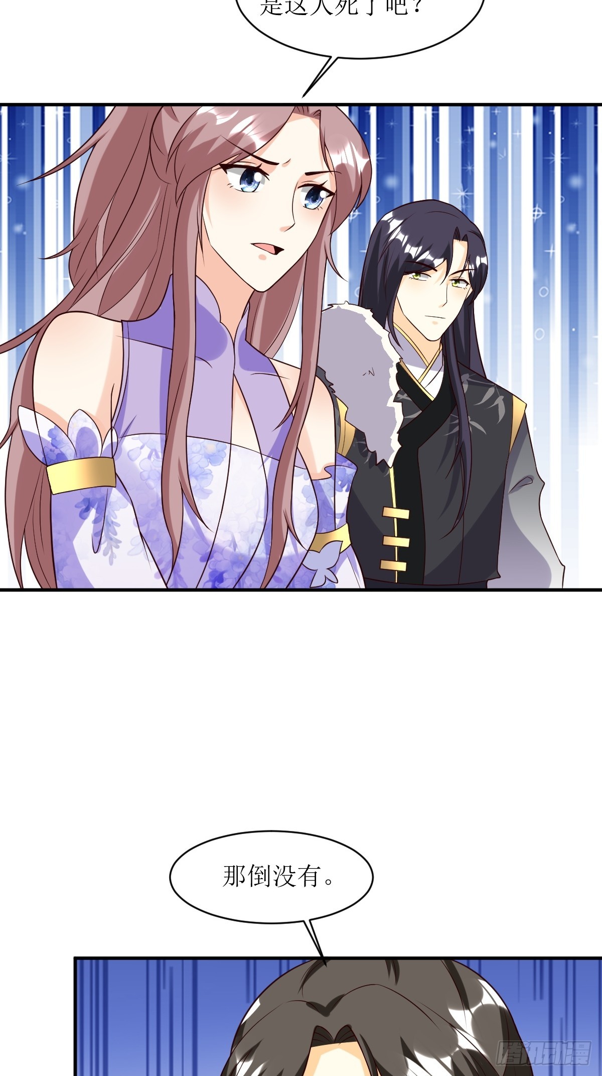 200 秘境3