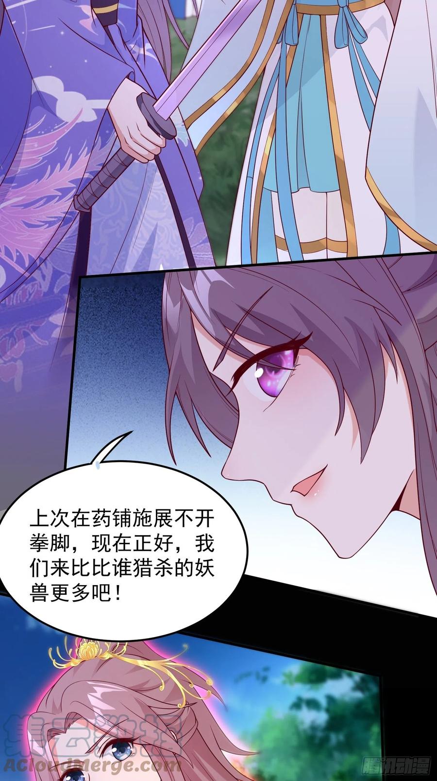 055千机听命，破——10