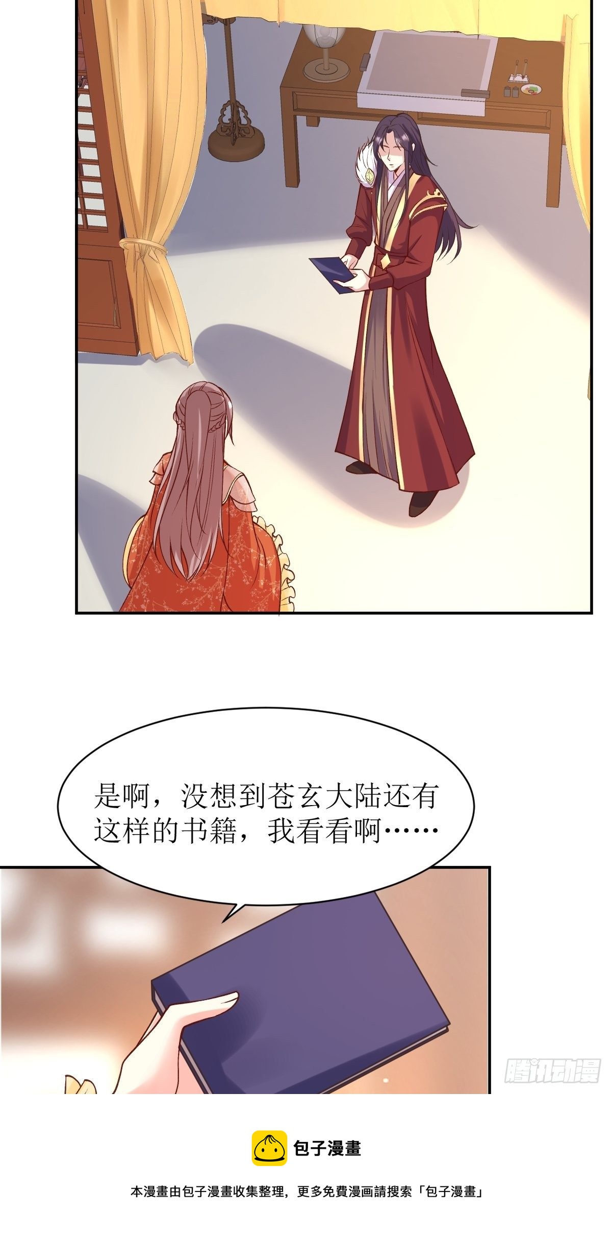 121 适合你的好东西4