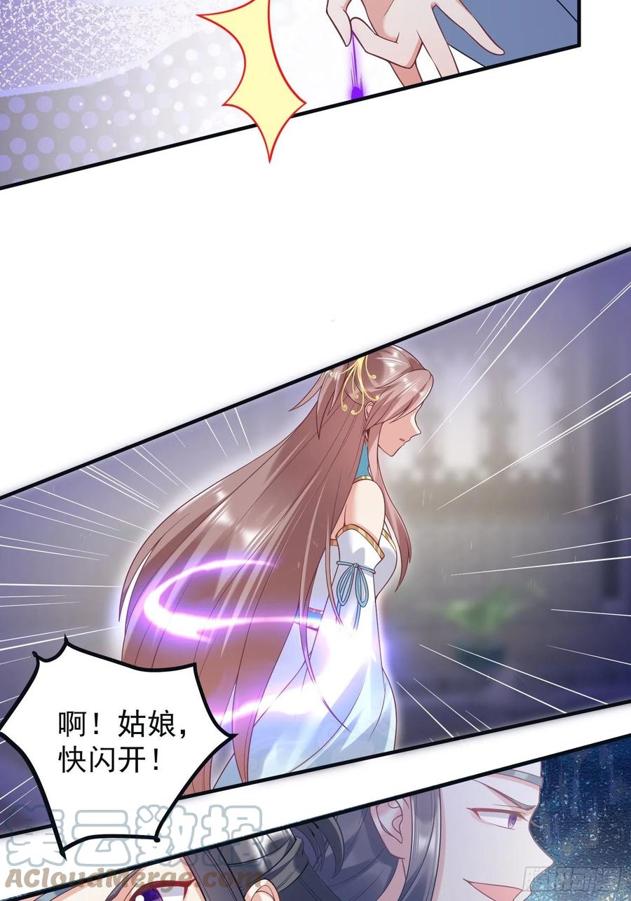 062绝美丹象30