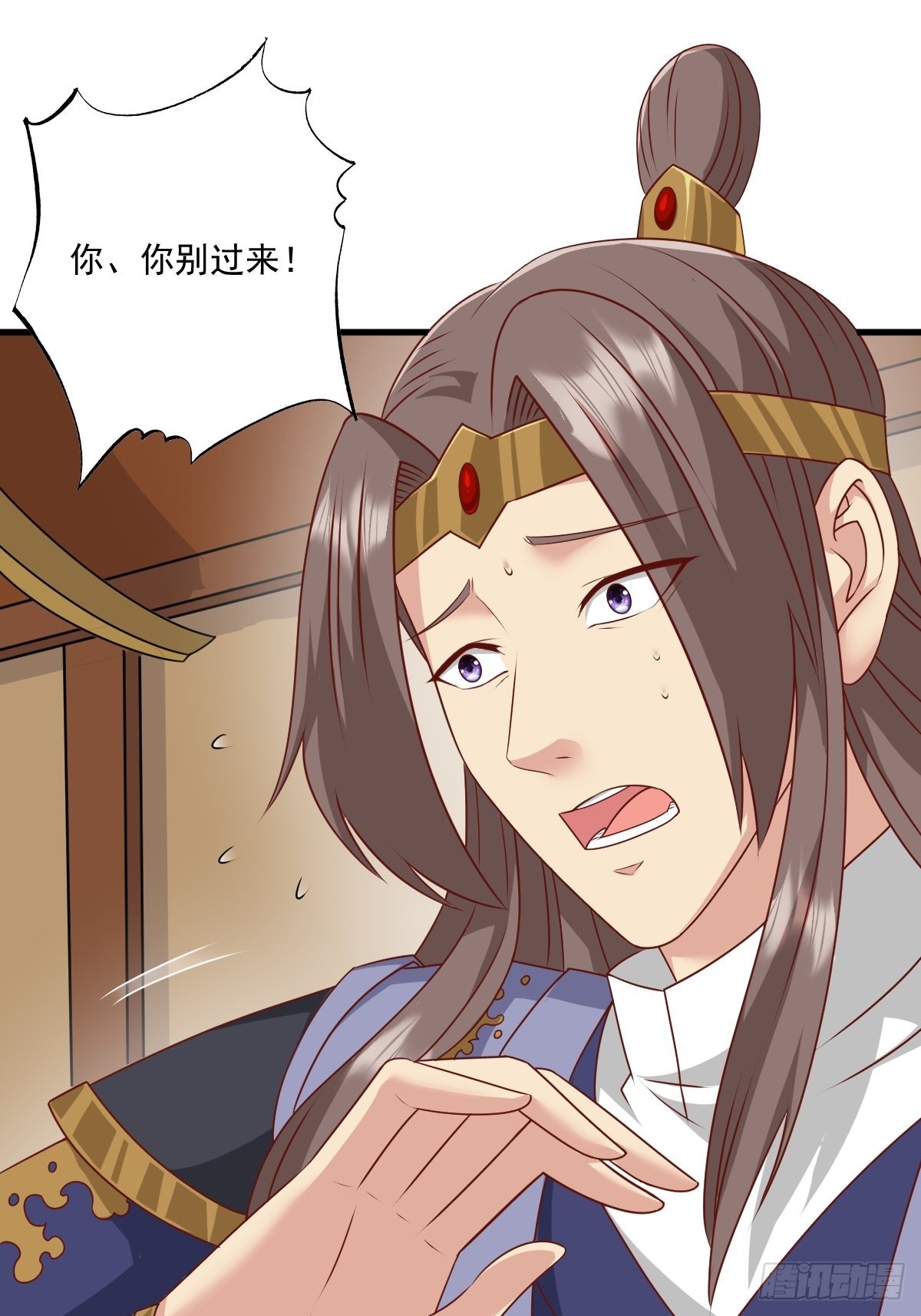 第145话 炼魂灯21