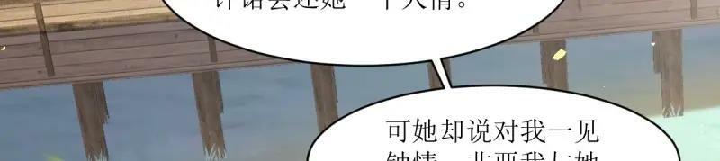 第229话 227 一家三口团聚23