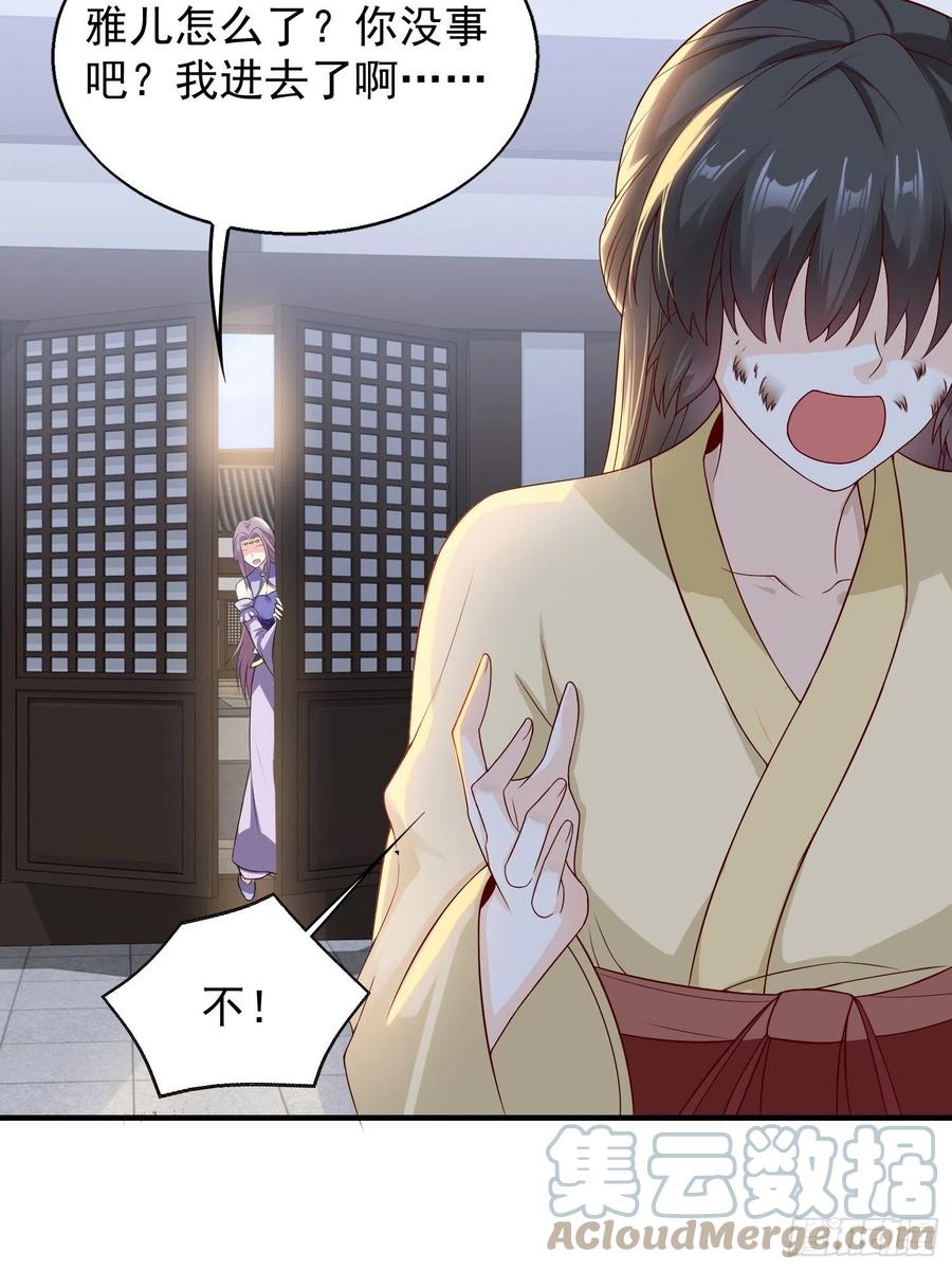050小孩子不能看！12