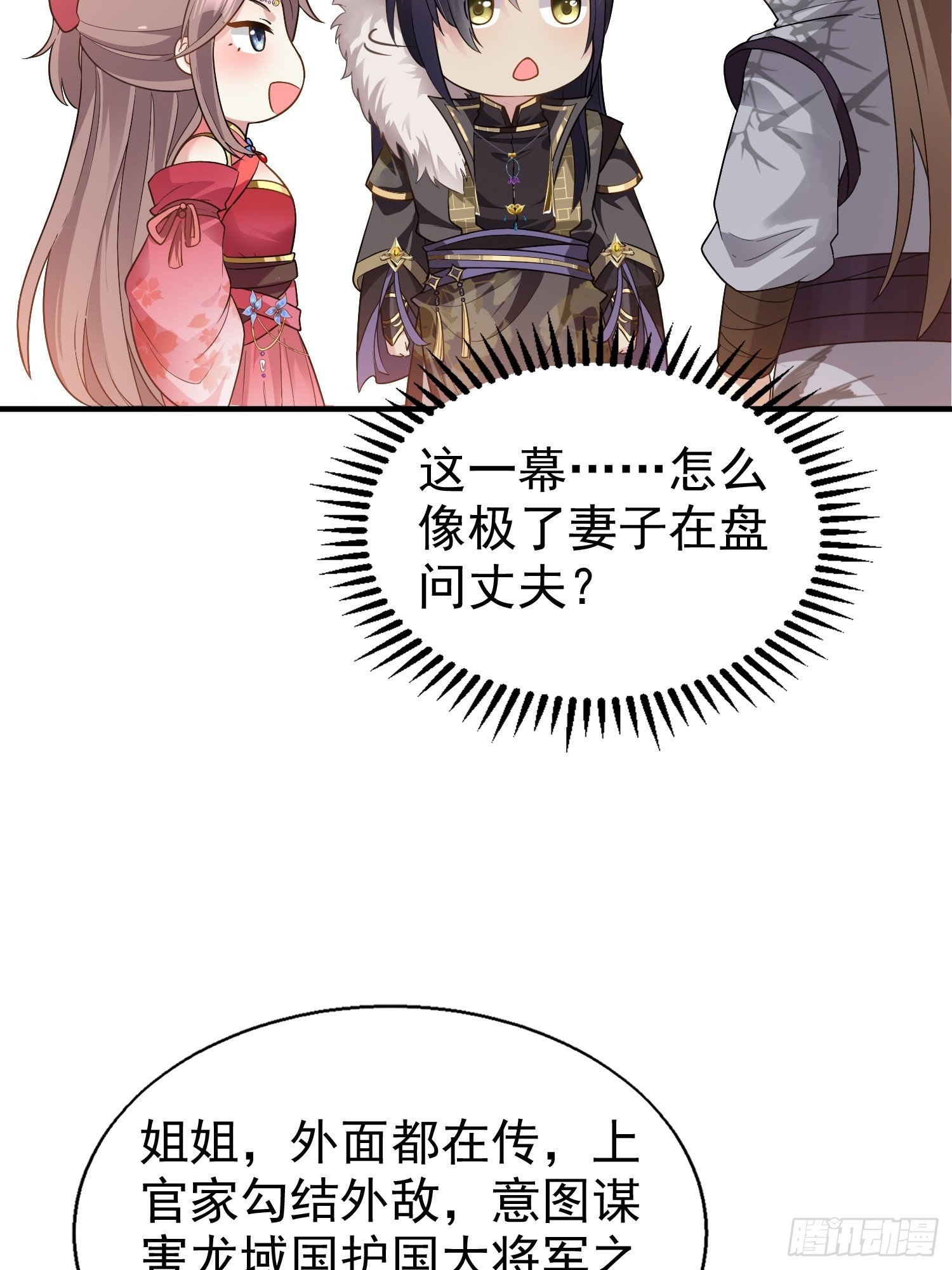 026接人？女的？5