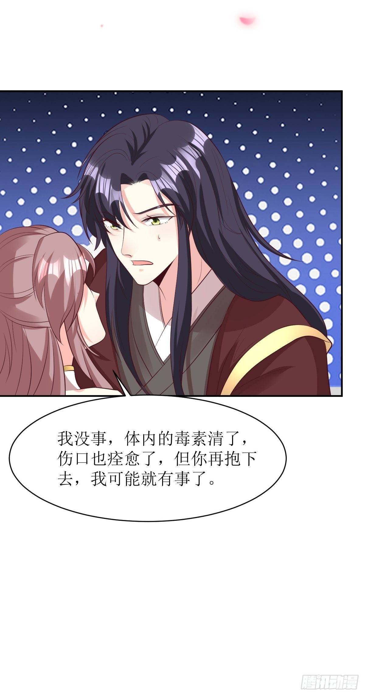 第158话 炼器师18