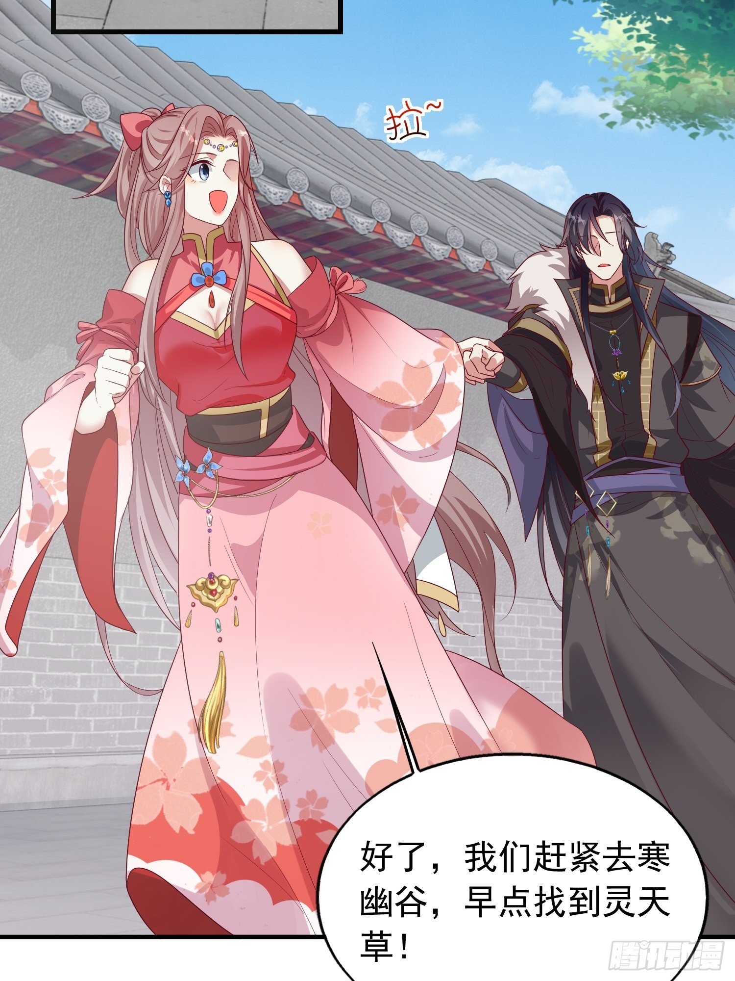 030寒幽谷探秘17