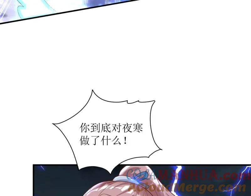 第238话 236 被迫分离24