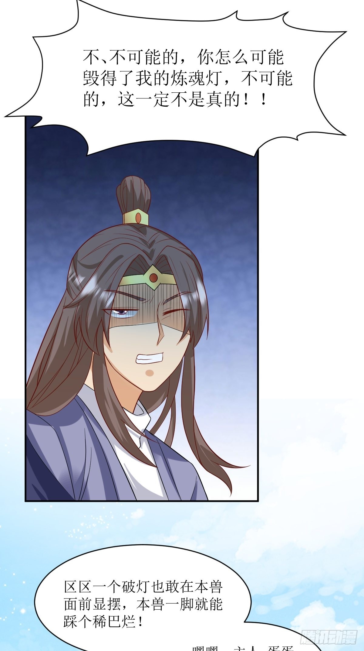 第146话 反杀8