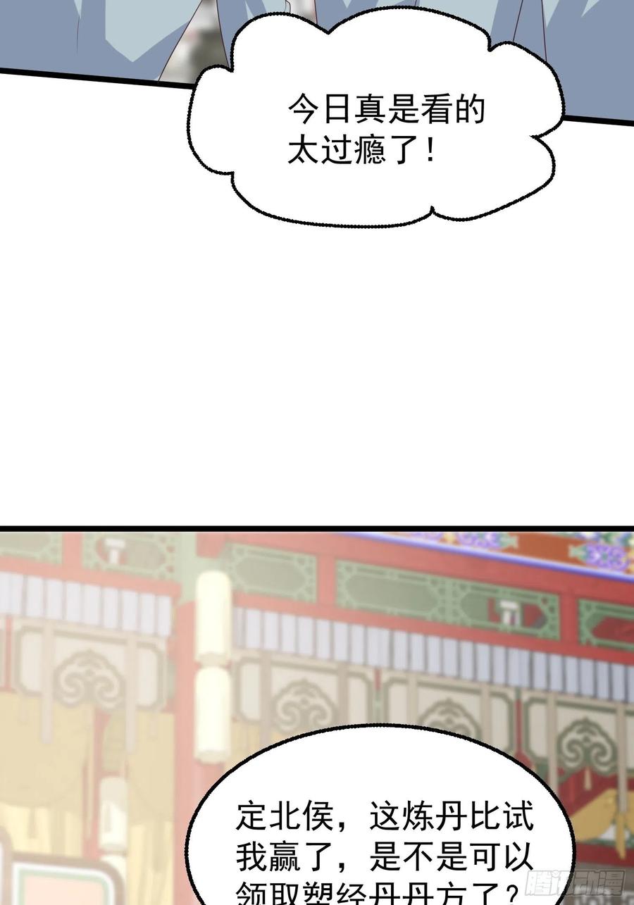 065乖乖献祭吧！10