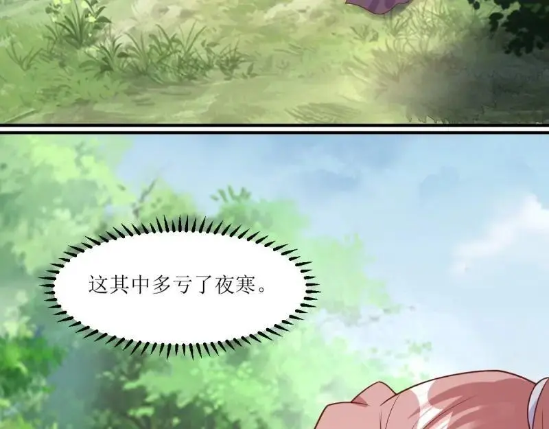 第245话 243 法则出现30