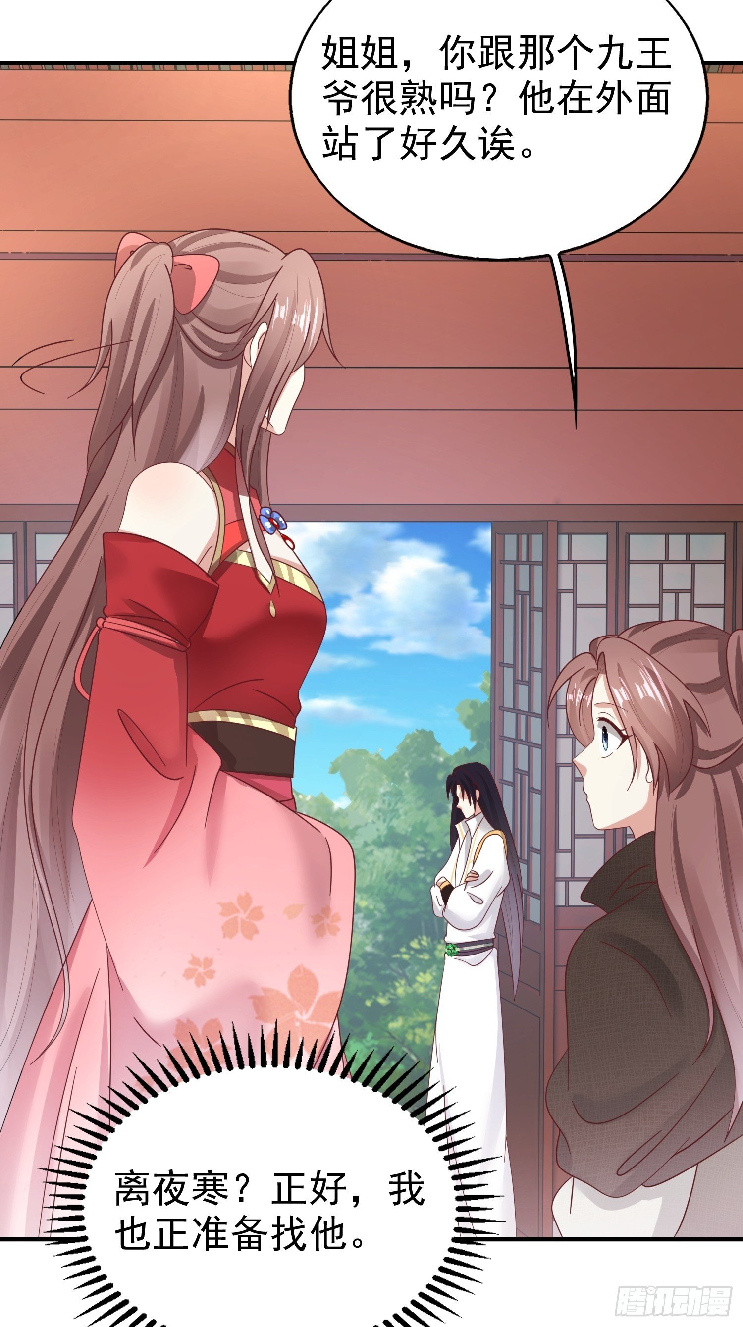 022异变14