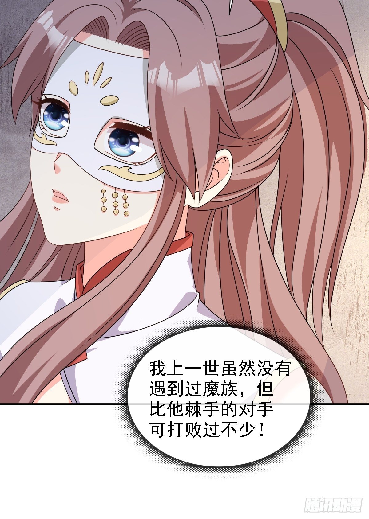 105 御敌18