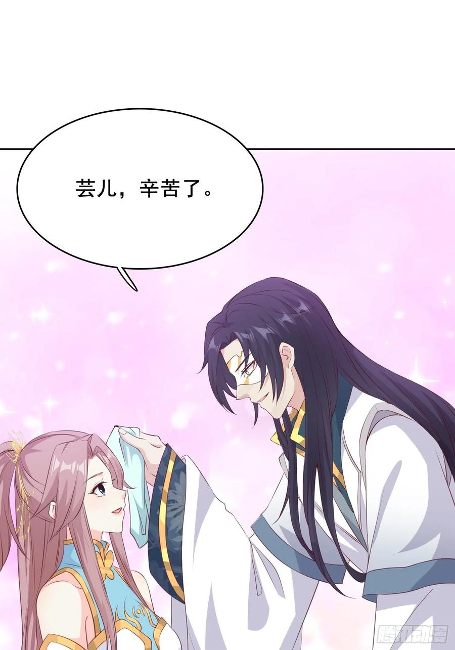 056姻缘红线牵的是……？26