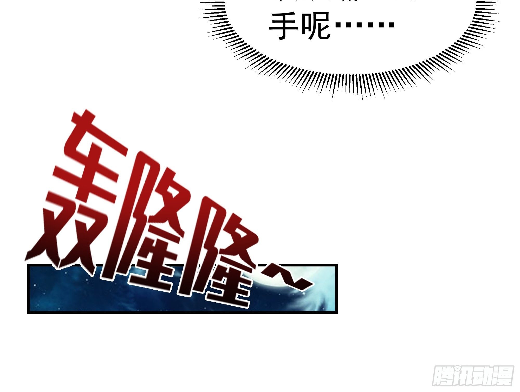 041夜探老巢19
