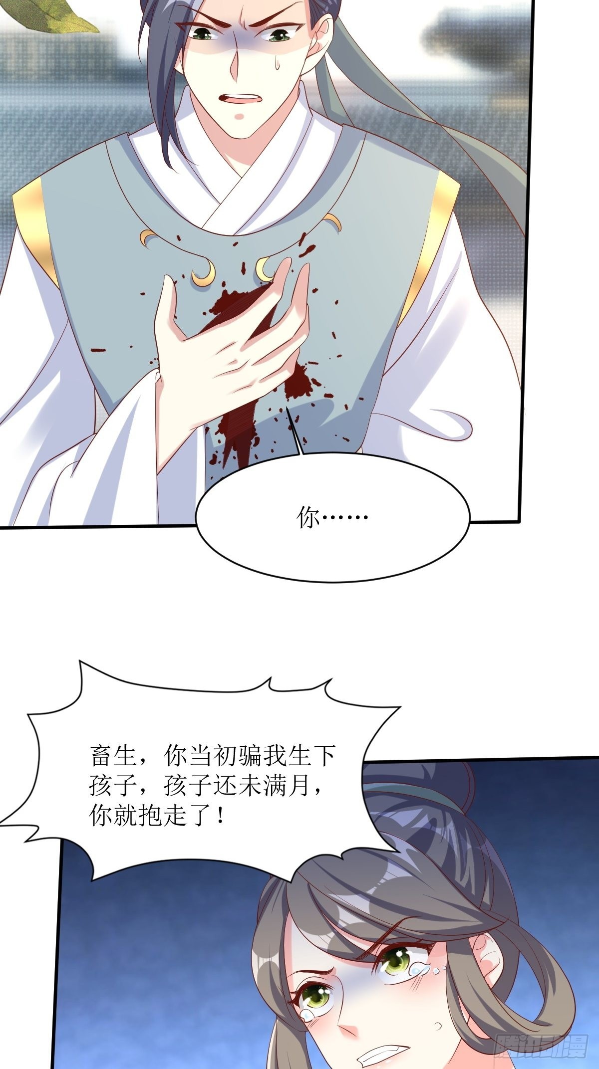 第189话 二人世界11