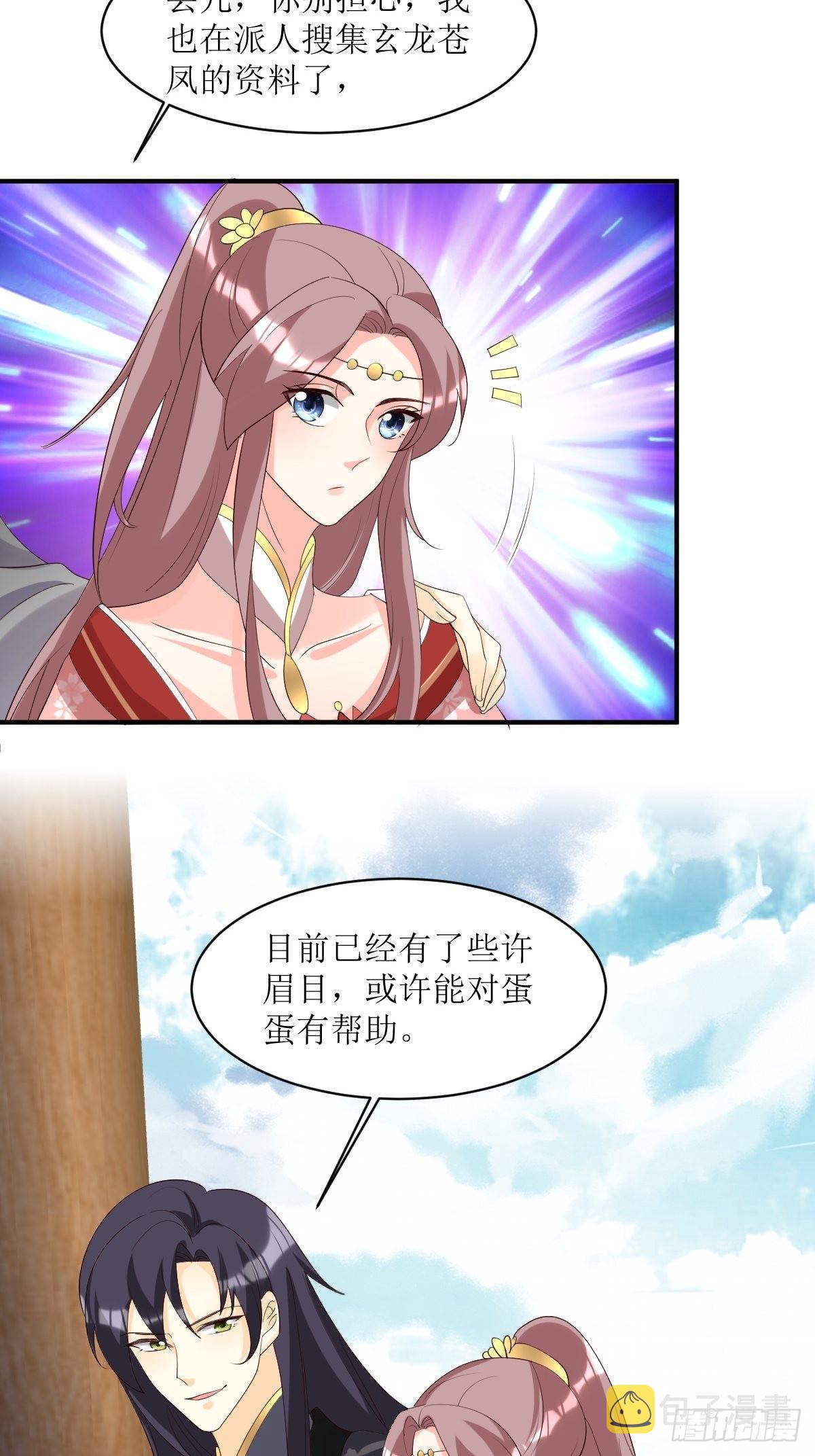 第186话 上门挑衅23