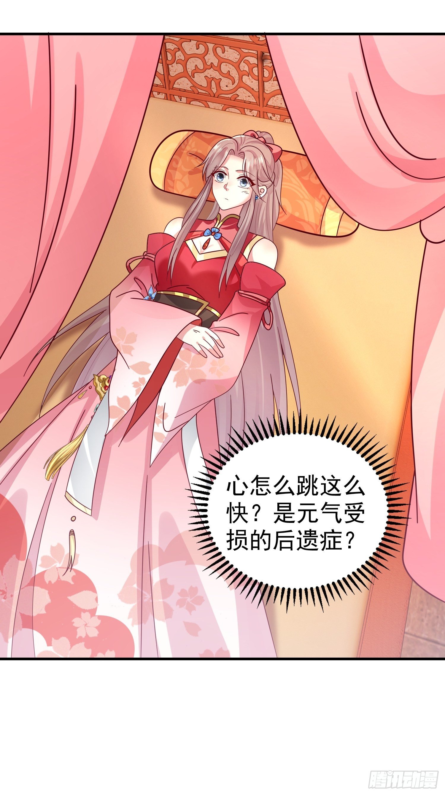 021逐出祖籍？正合我意！41