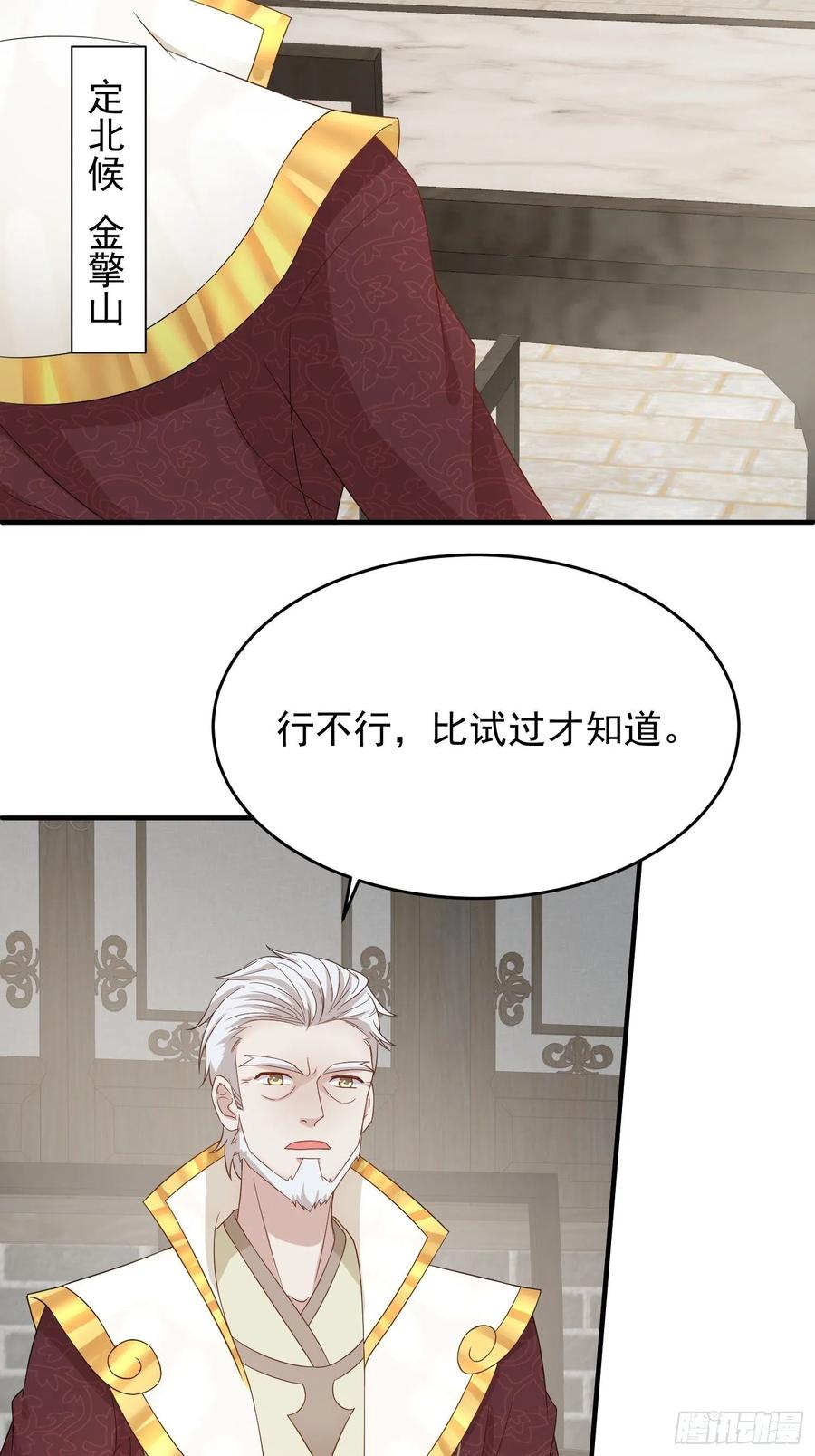 064遭遇双生子9