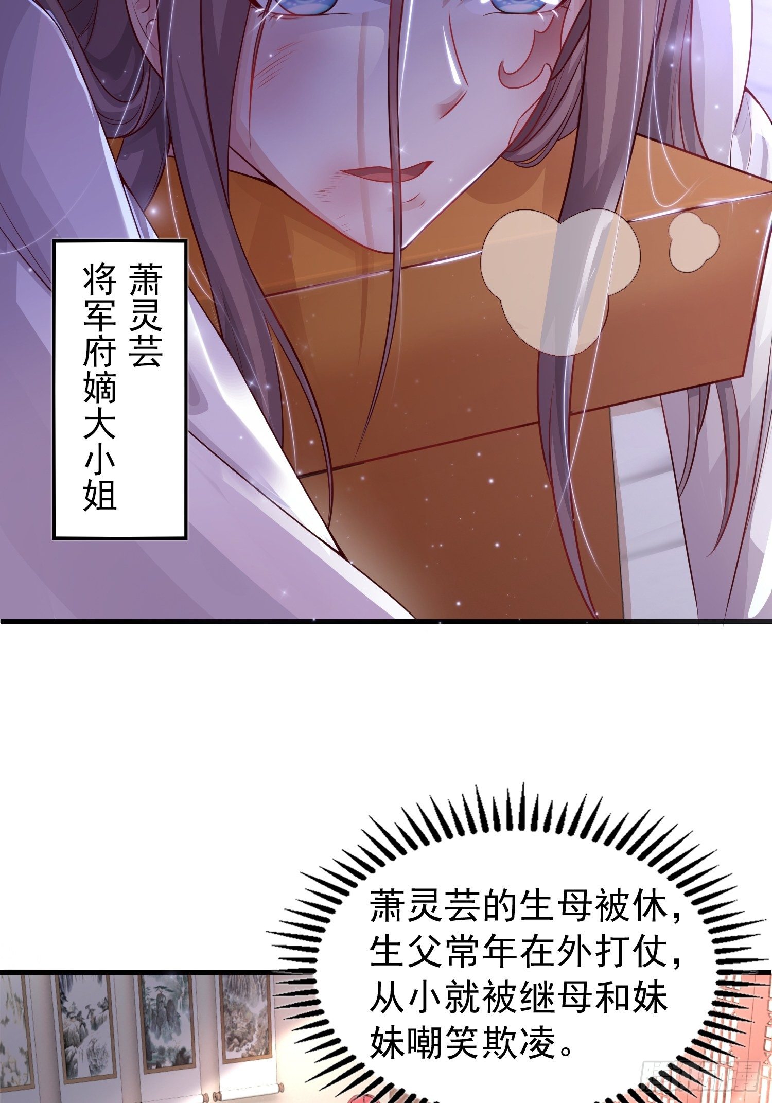 001是谁不贞不洁？20