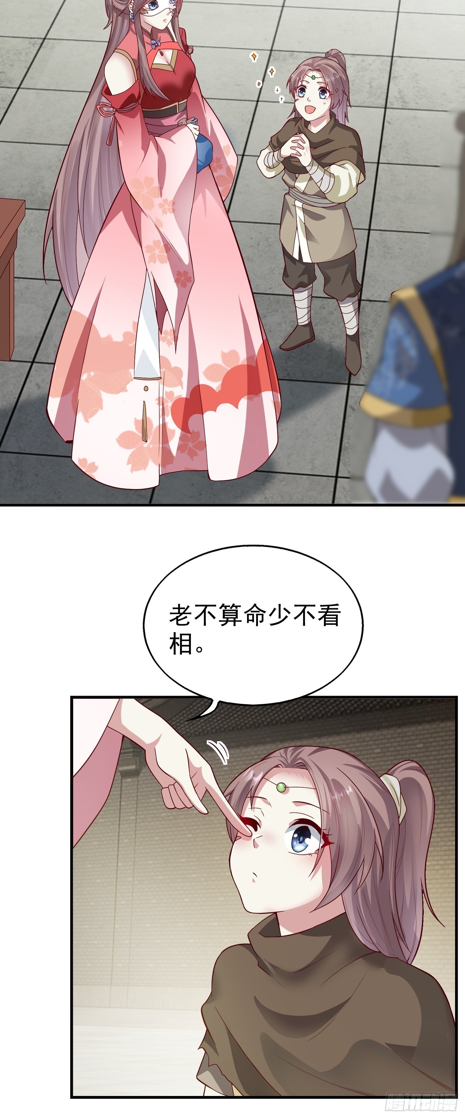008莫非是她？！18