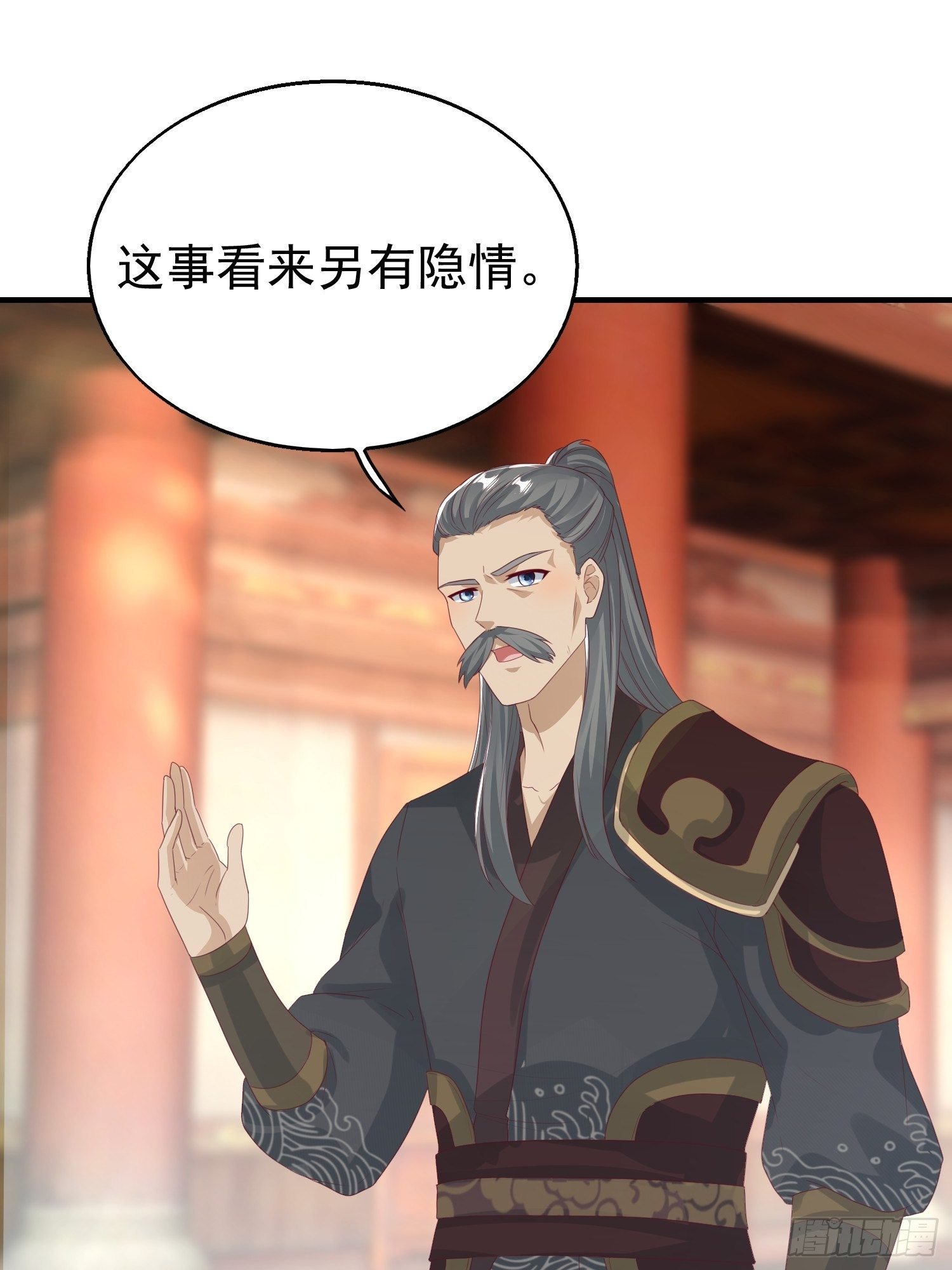 028皇帝？该换人了34