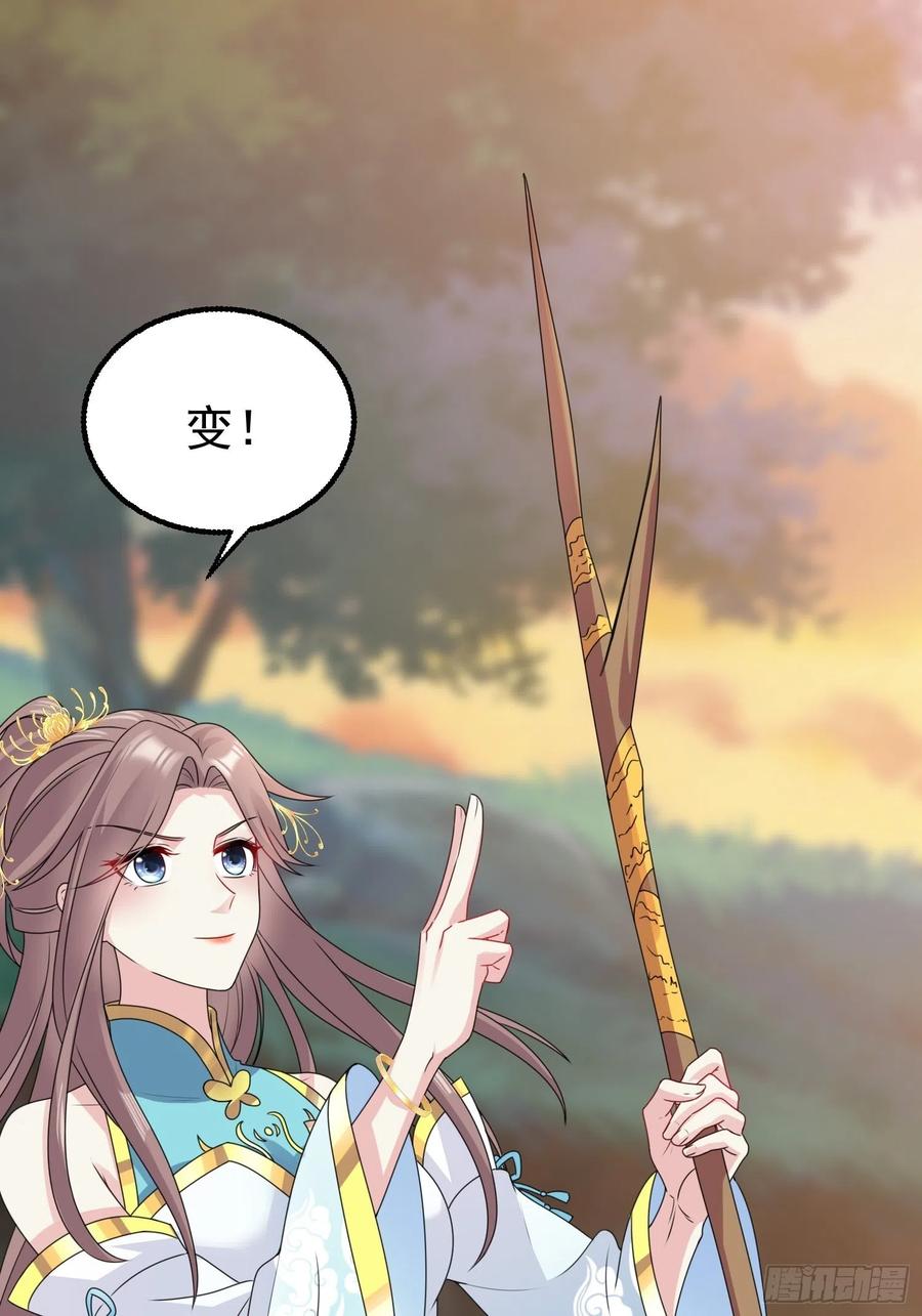 052邪恶姐妹联手35