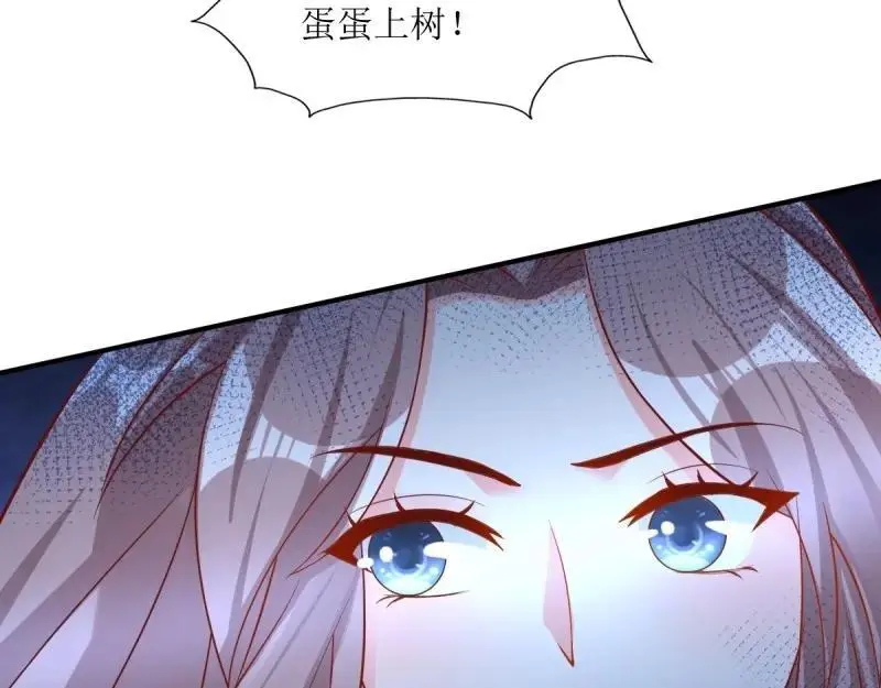 第242话 240 蛋蛋的天赋33
