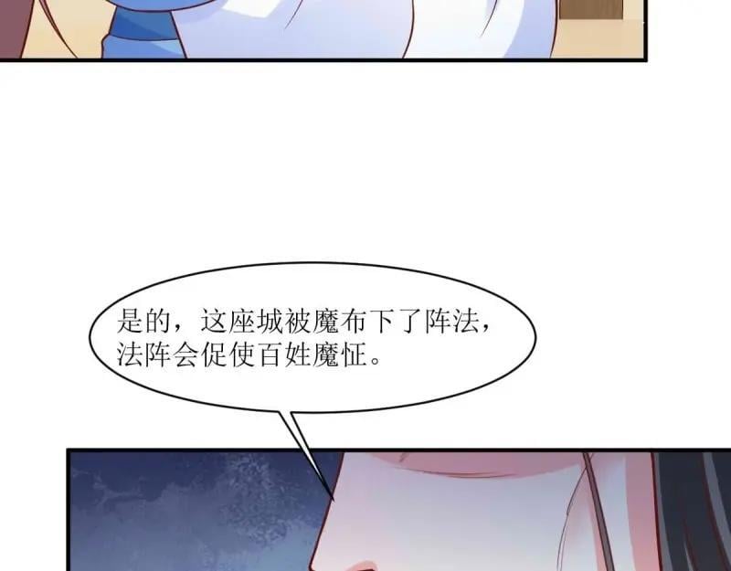 第235话 233 砸场子62
