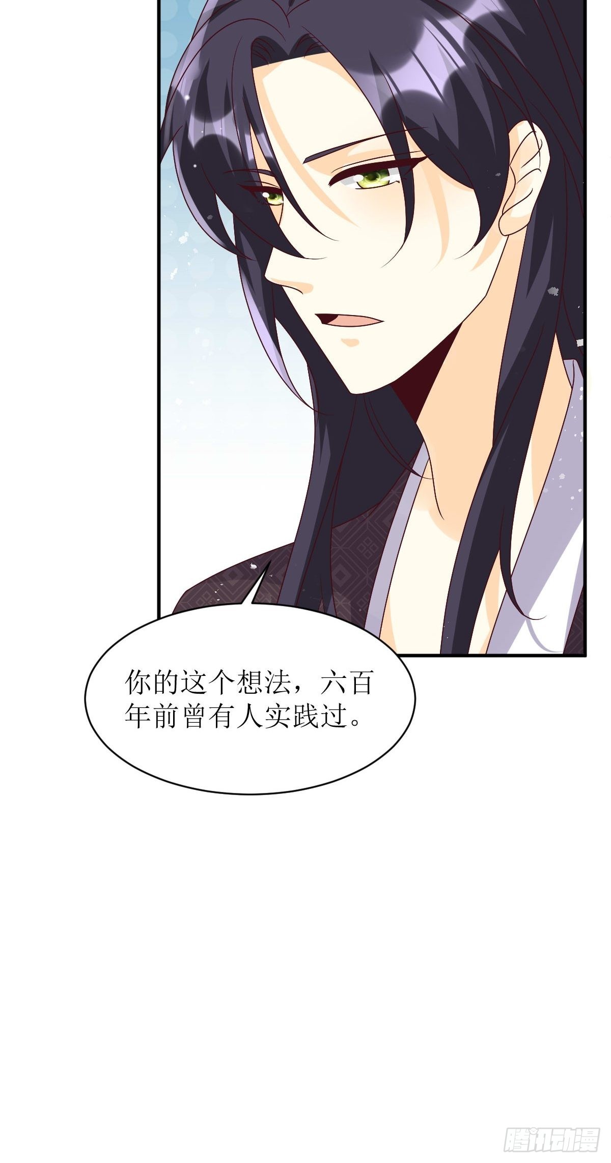 第171话 印记24
