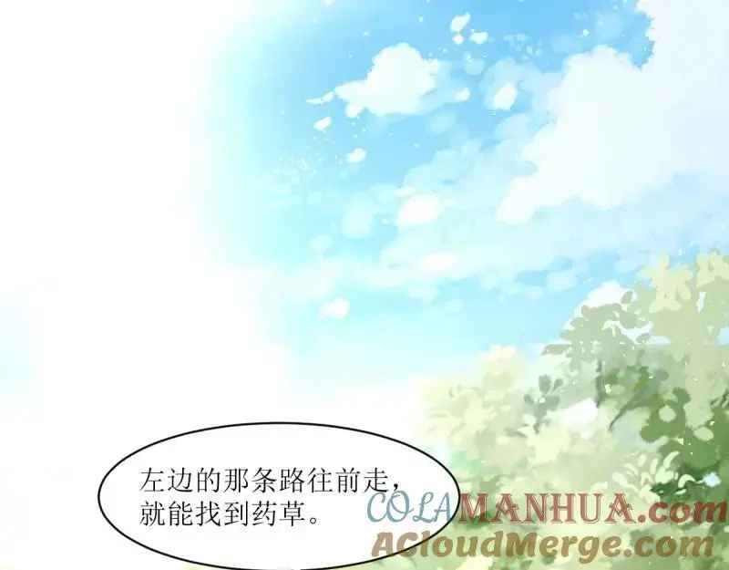 第242话 240 蛋蛋的天赋24