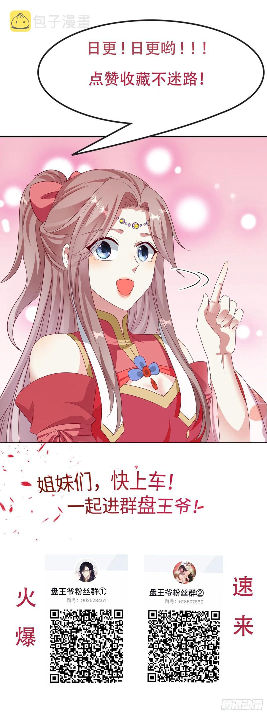 067糟糕！忘崽43