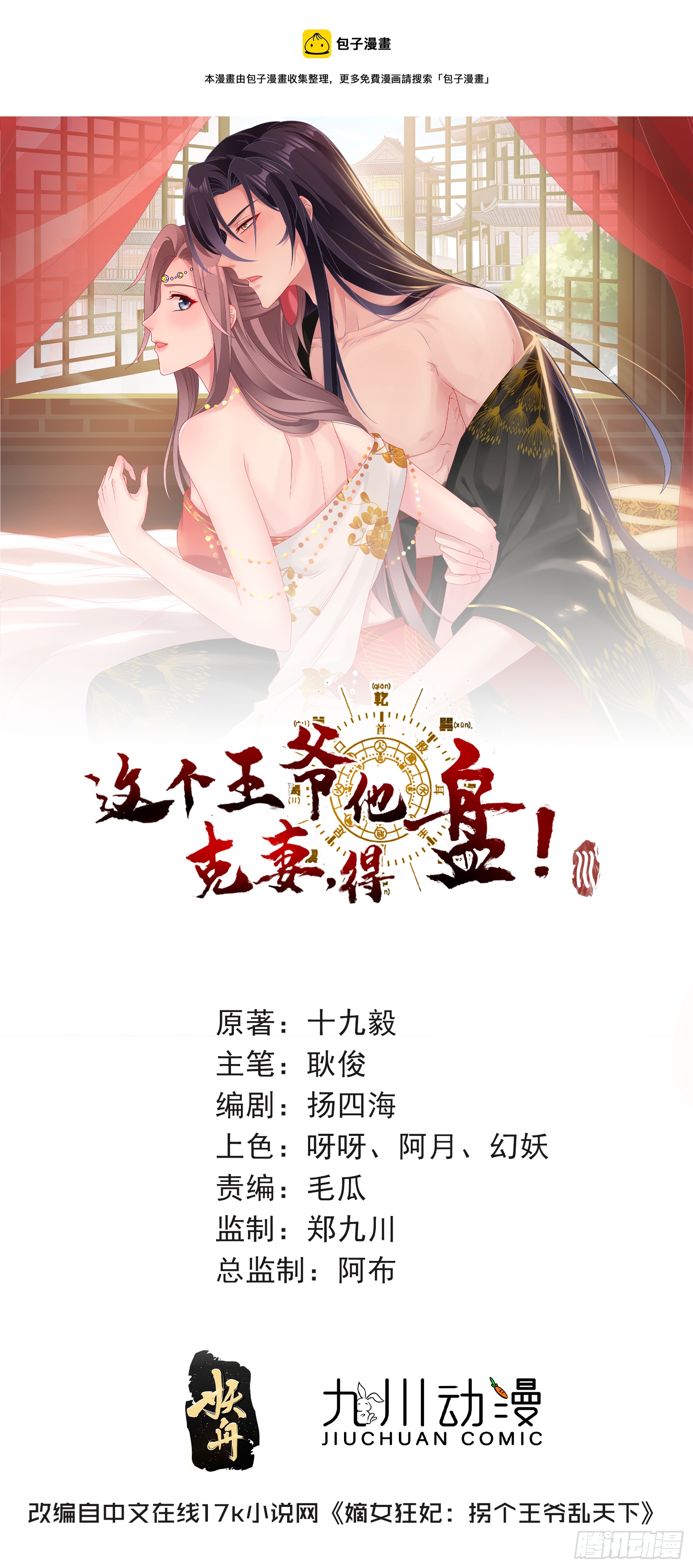 115 洞房0