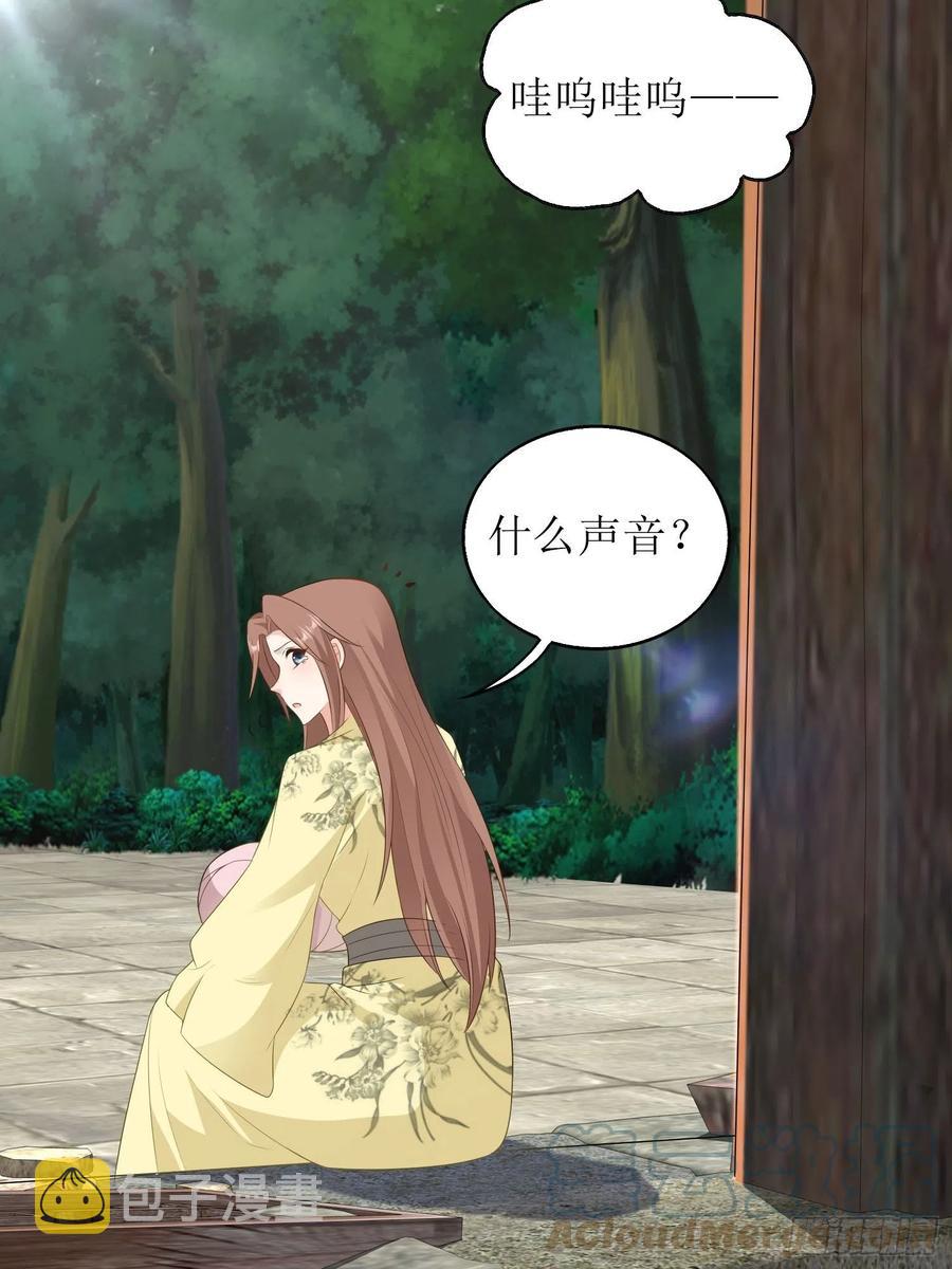 071身世之谜15