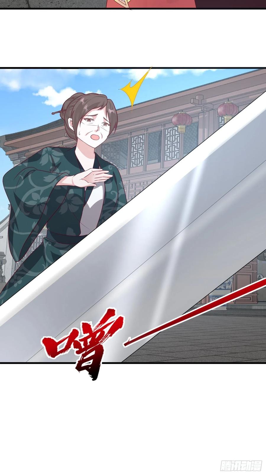 077鬼神开道33